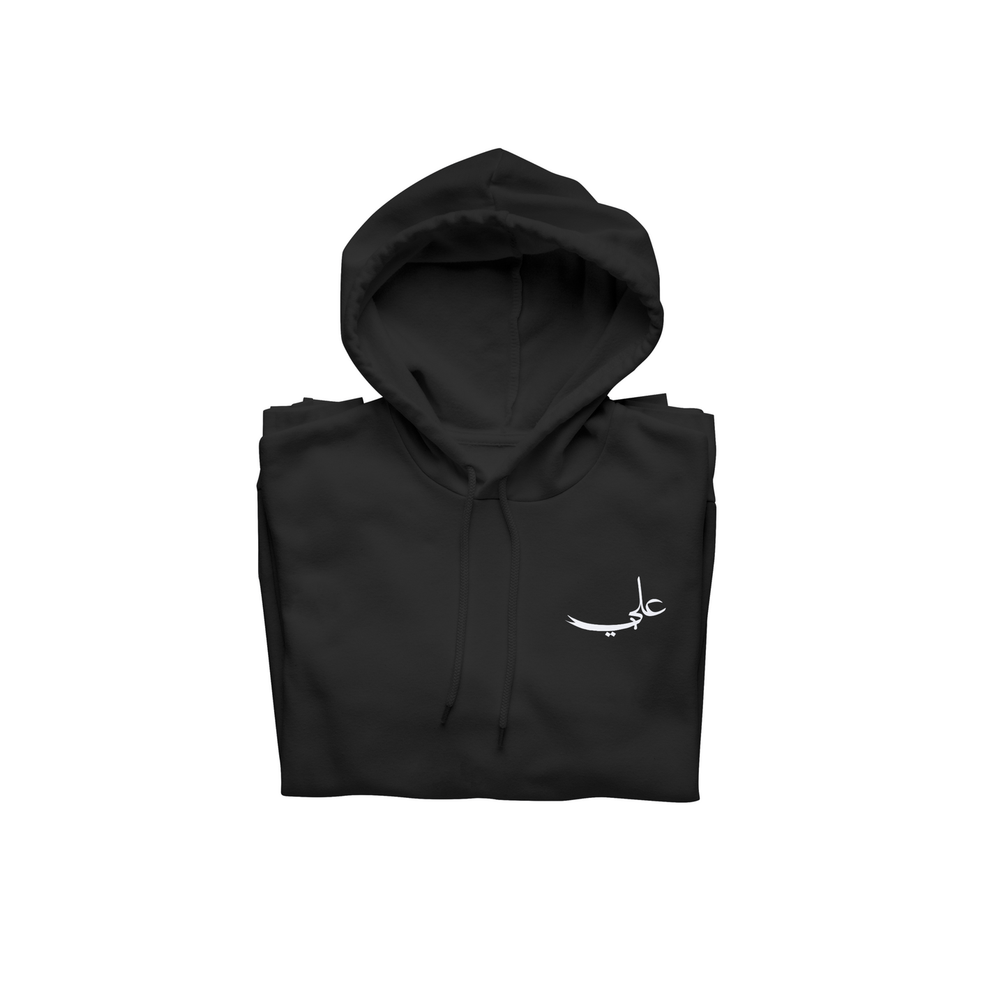 There Is No Man Like Ali - Hoodie