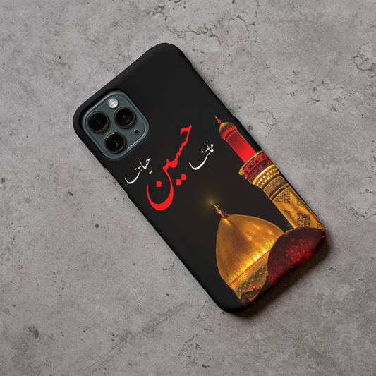Hayatuna Hussain Phone Case