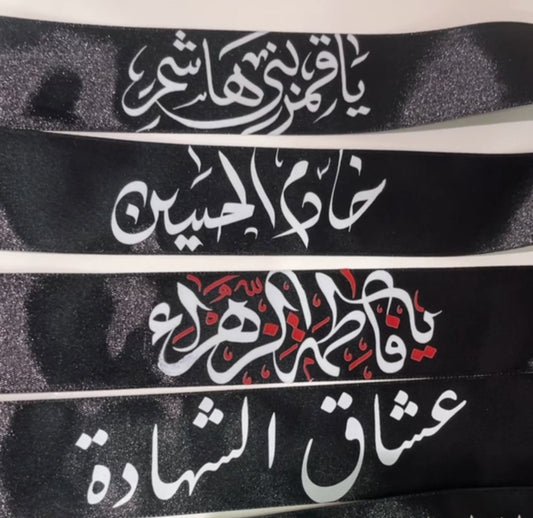 Head Banners