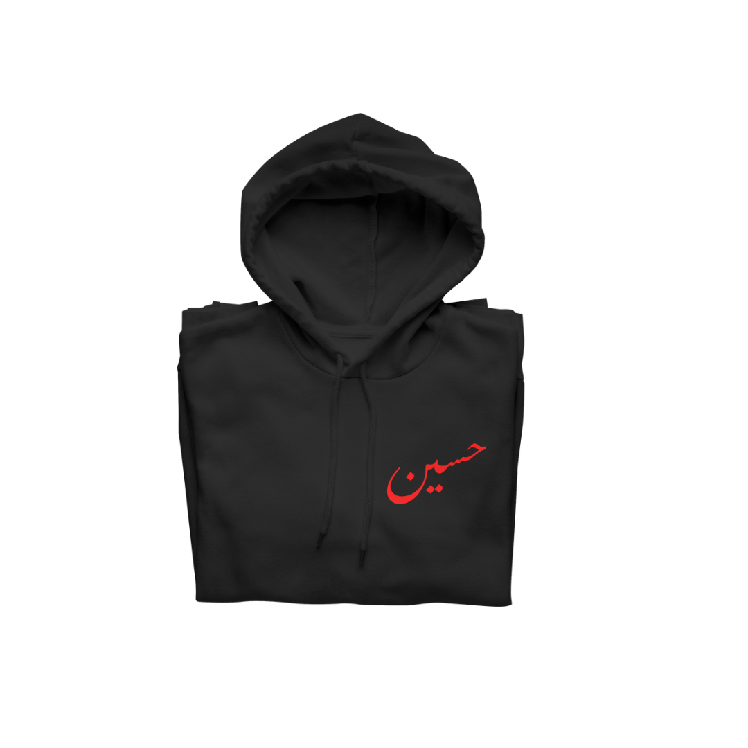Hayatuna Hussain - Hoodie