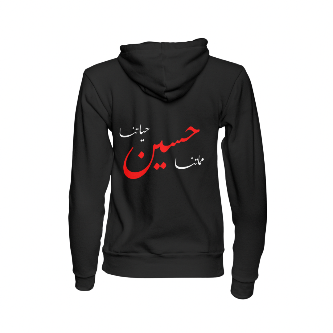 Hayatuna Hussain - Hoodie